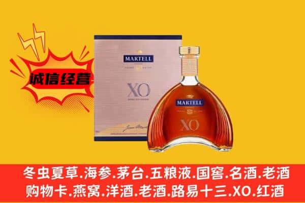 济宁泗水县上门回收马爹利价格