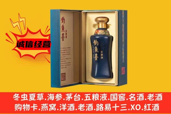 济宁泗水县上门回收钓鱼台价格