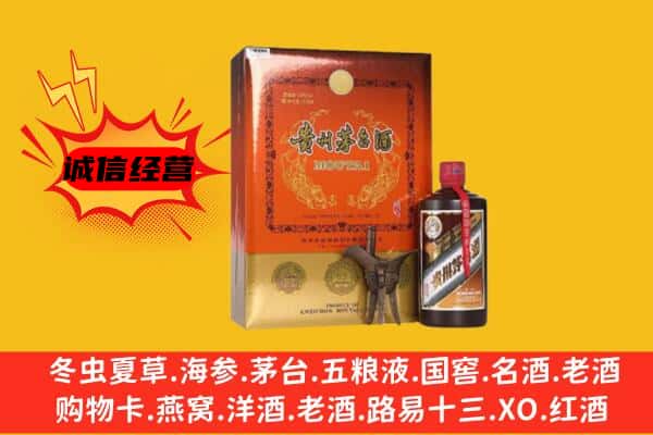 济宁泗水县回收精品茅台酒